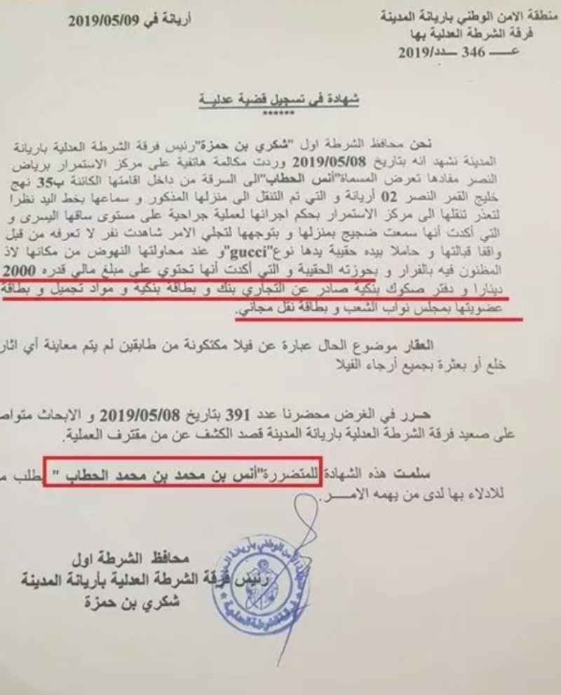 wp-1557779983348 image