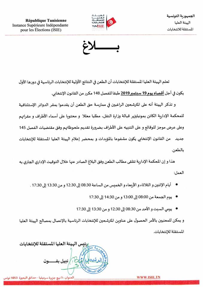 wp-1568802697611 image