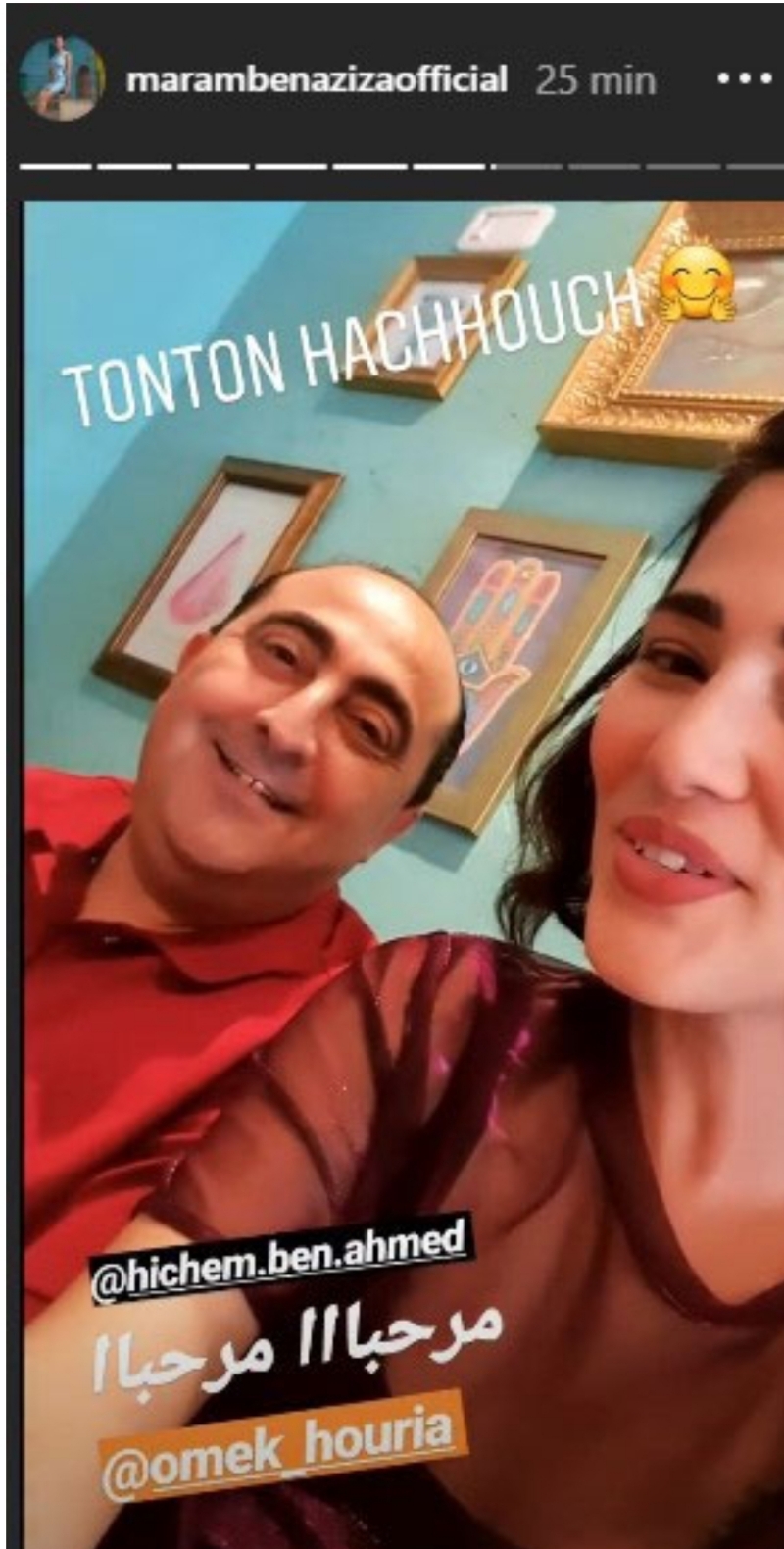 wp-1570023522267 image