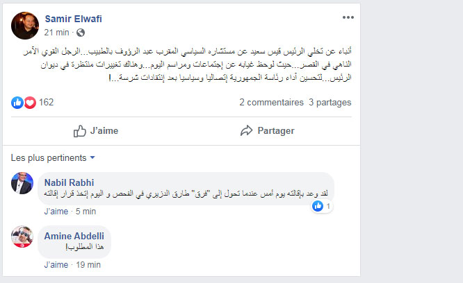 wp-1579708811091 image